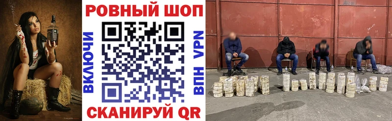 Магазин наркотиков Сретенск Бошки Шишки Кокаин Меф
