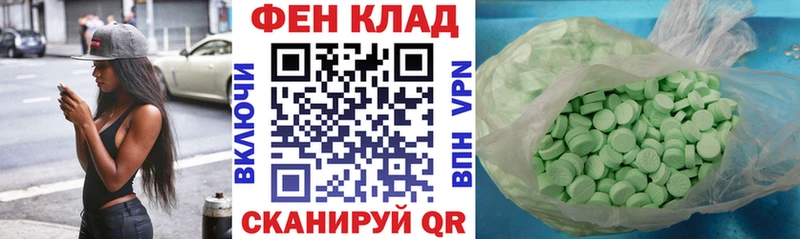 АМФ Розовый Сретенск