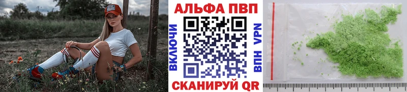 магазин  наркотиков  OMG ONION  Alfa_PVP СК КРИС  Сретенск 