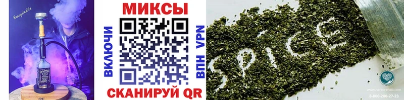 Бутират бутандиол  Сретенск 