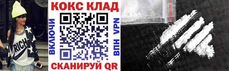 Кокаин Перу  Сретенск 