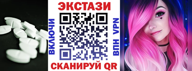 Ecstasy круглые  где продают наркотики  Сретенск 