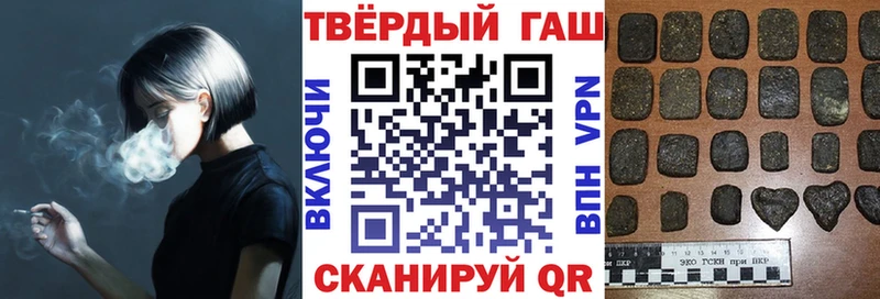ГАШ VHQ  мориарти клад  Сретенск 