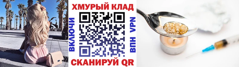 mega   Сретенск  ГЕРОИН афганец 
