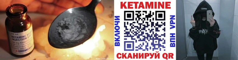 Кетамин ketamine где найти наркотики Сретенск