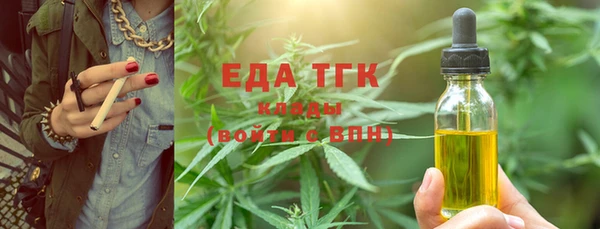прущая мука Волосово