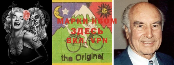 мефедрон Заволжье