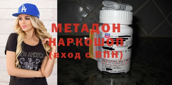 марки nbome Бронницы