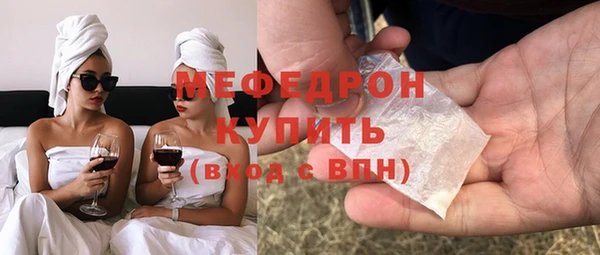 не бодяженный Бугульма