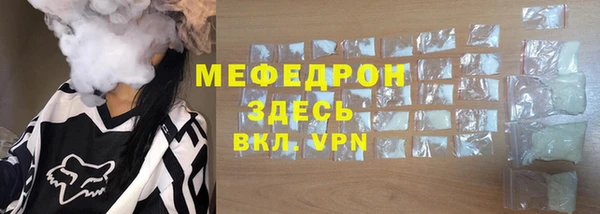 марки nbome Бронницы