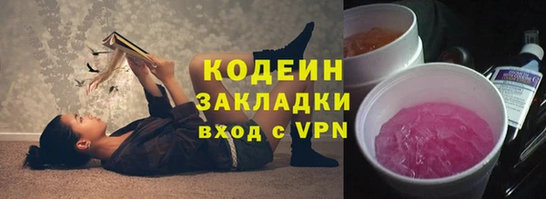 не бодяженный Бугульма