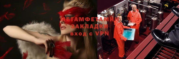 марки nbome Бронницы