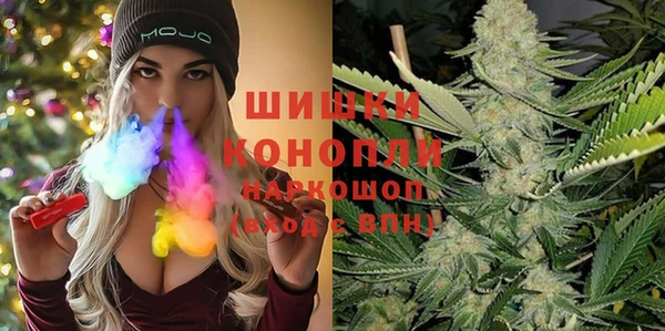 марки nbome Бронницы