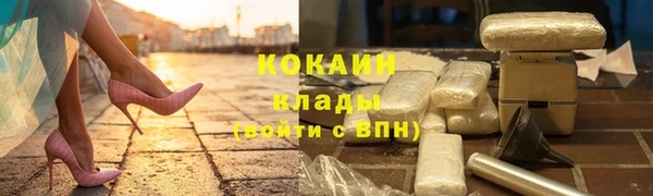 меф VHQ Волоколамск