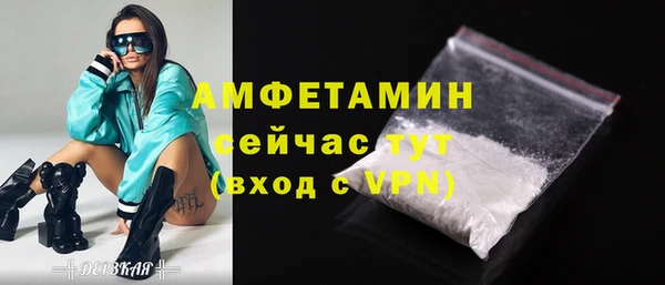 меф VHQ Волоколамск