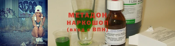 не бодяженный Бугульма
