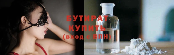 меф VHQ Волоколамск