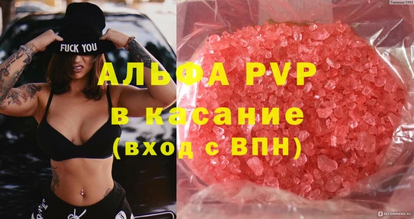 прущая мука Волосово