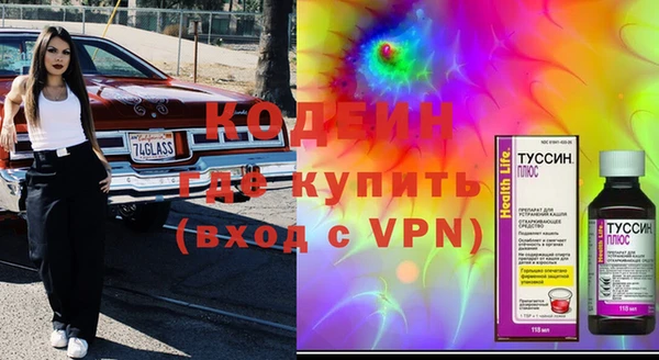 mix Бородино