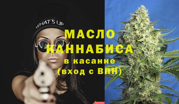 меф VHQ Волоколамск