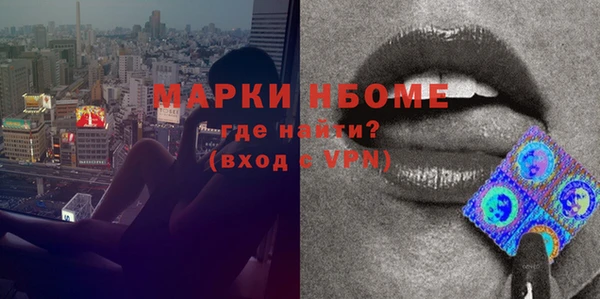 mix Бородино