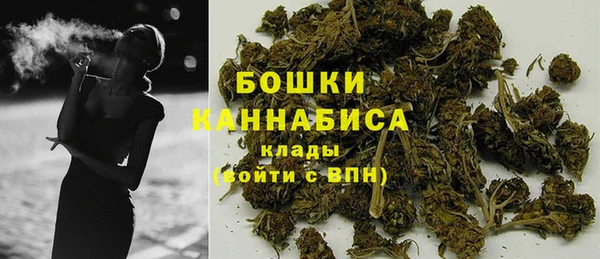 марки nbome Бронницы