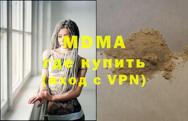 меф VHQ Волоколамск