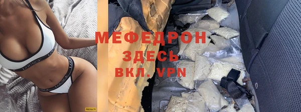 mix Бородино