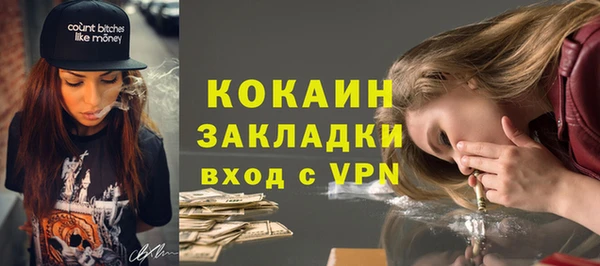 марки nbome Бронницы
