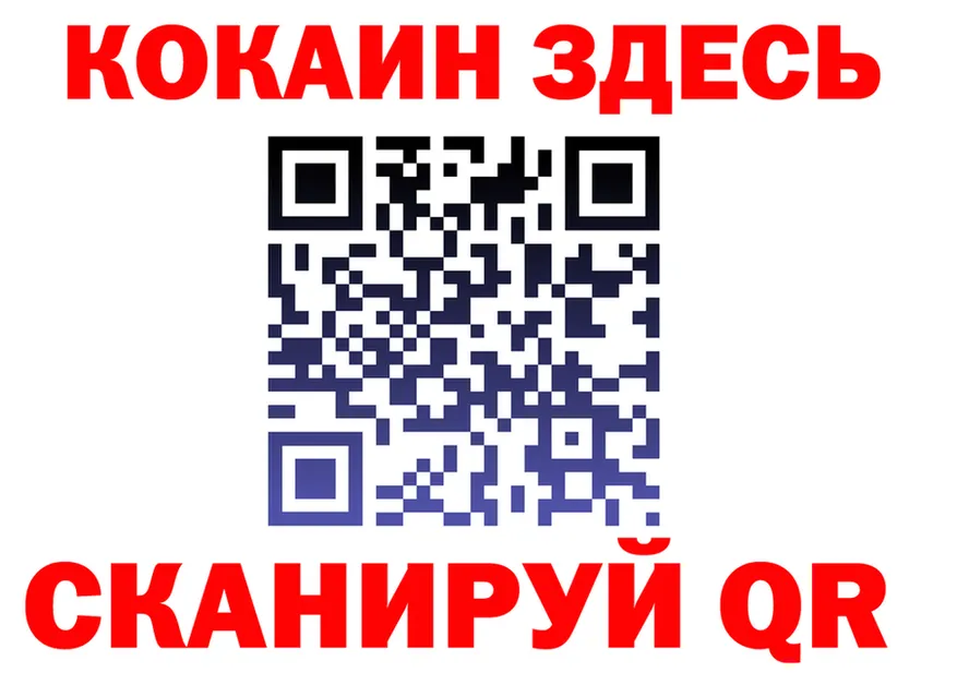 ГАШ Изолятор зеркало дарк нет KRAKEN Сретенск