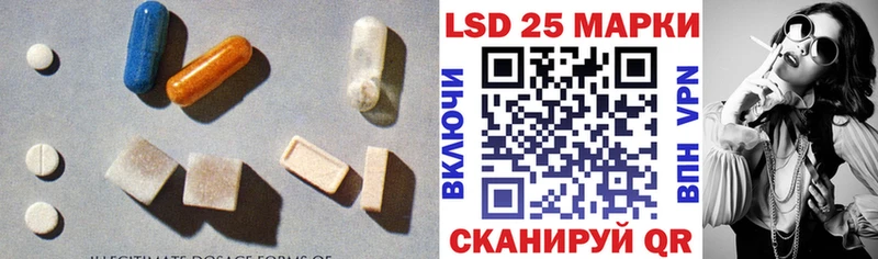 закладки Сретенск LSD-25 экстази ecstasy