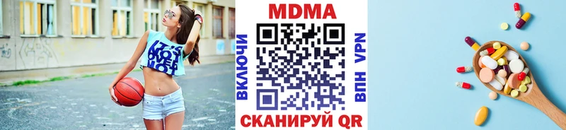 купить наркотик Сретенск KRAKEN зеркало MDMA crystal