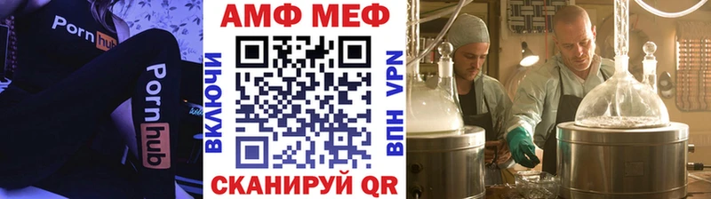 ссылка на мегу зеркало  даркнет Telegram  Метамфетамин Декстрометамфетамин 99.9%  что такое   Сретенск 