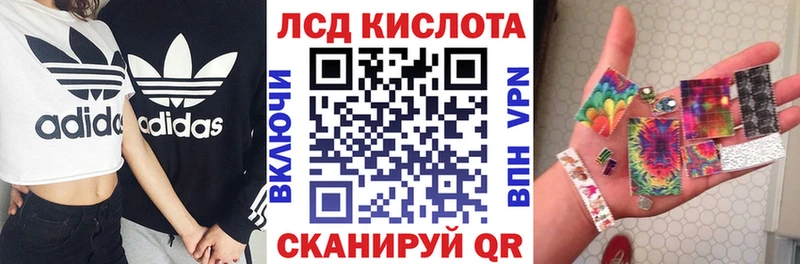 Марки 25I-NBOMe 1,8мг  Сретенск 