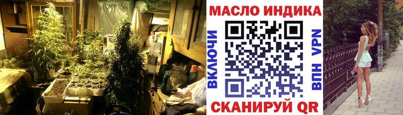 наркота  Сретенск  Дистиллят ТГК жижа 