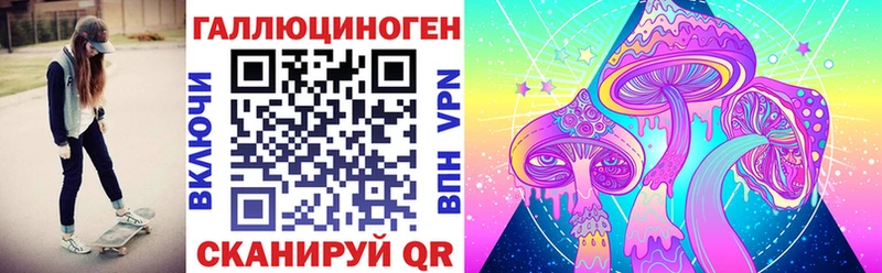 купить   Сретенск  Галлюциногенные грибы ЛСД 