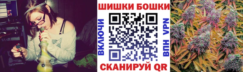 Марихуана AK-47  где продают   Сретенск 